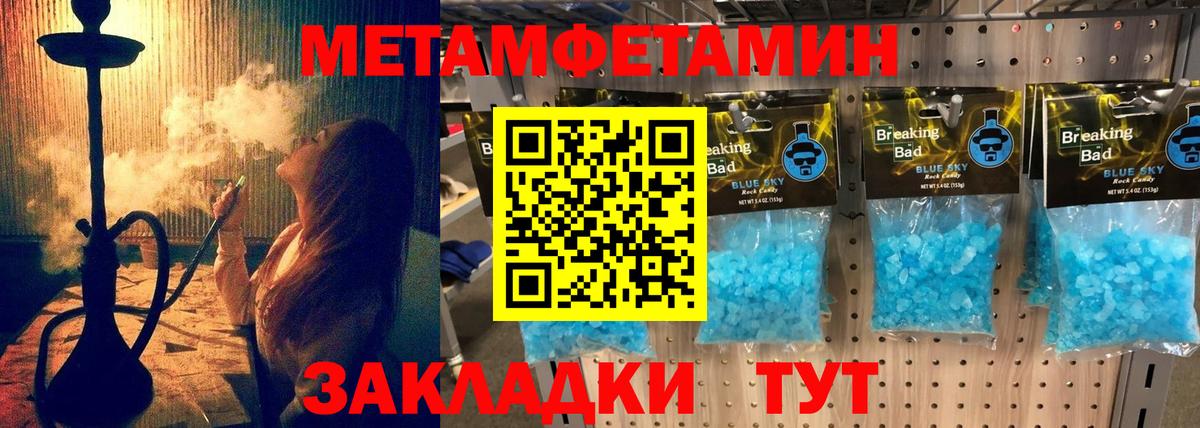 сайты даркнета формула  Вход с VPN  Пермь  АМФ 98%  Amphetamine  АМФ 