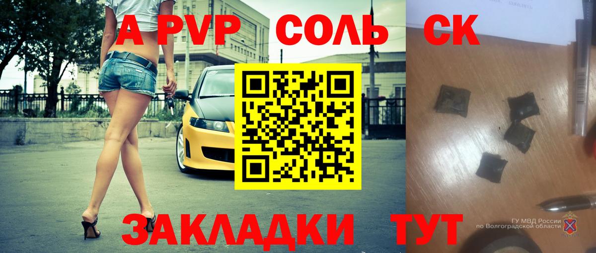 А ПВП  Вход с VPN  Пермь  Alpha-PVP мука  Alfa_PVP мука 