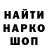 Кетамин VHQ depressive senpai