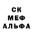 Альфа ПВП СК КРИС CRAZY GRINGO