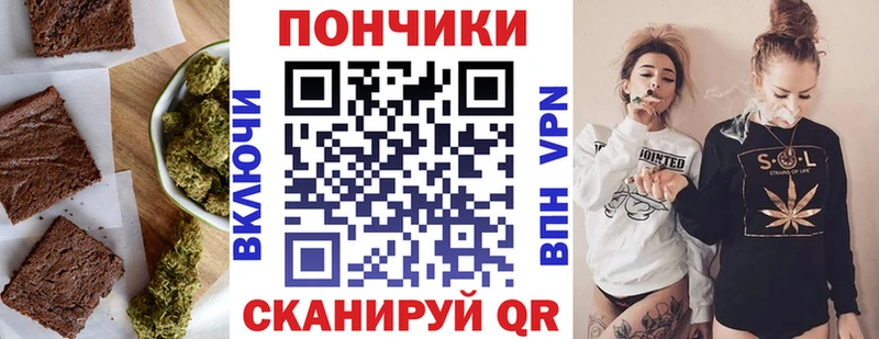 mega ссылка  Пермь  Cannafood марихуана 