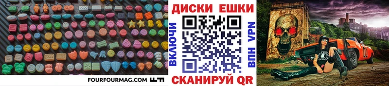 купить наркотики цена  OMG как зайти  Экстази 99%  Пермь 