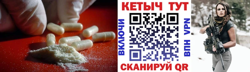 Кетамин VHQ  Пермь 