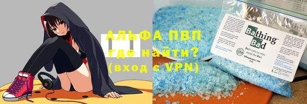 ALPHA-PVP Алзамай