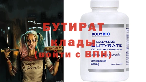 ALPHA-PVP Алзамай