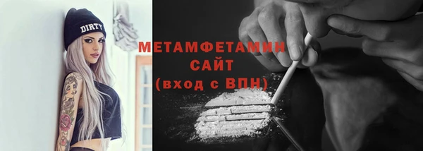 ALPHA-PVP Алзамай