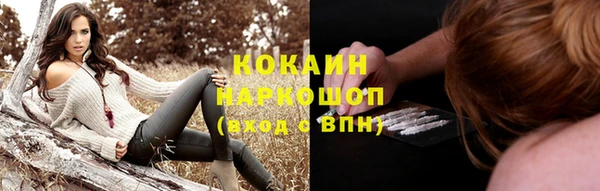 бутират Михайловск