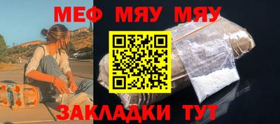 мдма Вязьма