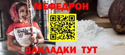 ALPHA-PVP Вышний Волочёк