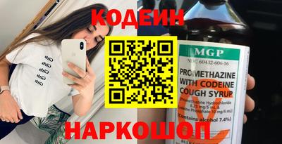 наркотики Вязники