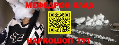 наркотики Вязники