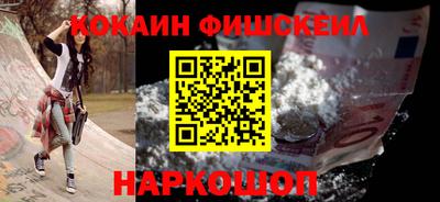 наркотики Вязники