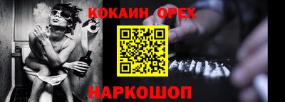 ALPHA-PVP Вышний Волочёк