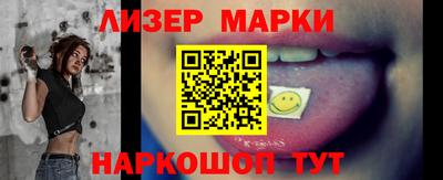 наркотики Вязники