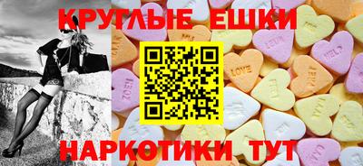 наркотики Вязники