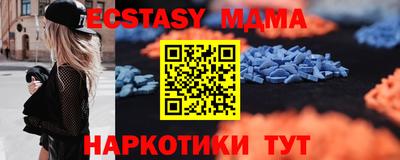 мдма Вязьма