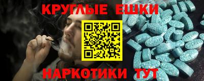 мдма Вязьма