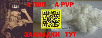 мдма Вязьма