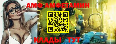 ALPHA-PVP Вышний Волочёк