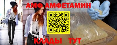 мдма Вязьма