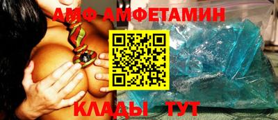 ALPHA-PVP Вышний Волочёк