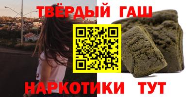 ALPHA-PVP Вышний Волочёк