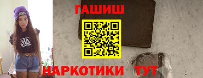 ALPHA-PVP Вышний Волочёк