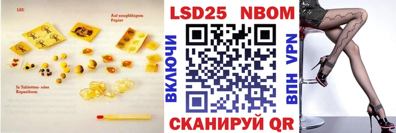 LSD-25 экстази кислота  наркошоп  Пермь 