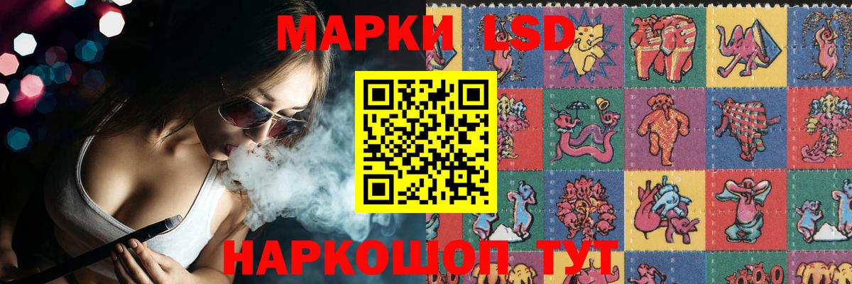 Пермь  Лсд 25 экстази ecstasy  Вход с VPN  LSD-25 экстази кислота 