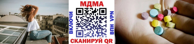 закладки  Пермь  MDMA кристаллы 