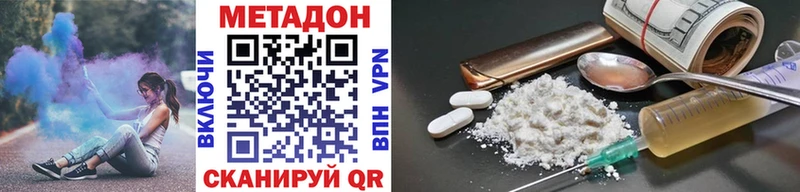 МЕТАДОН VHQ  это Telegram  Пермь 