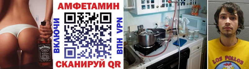 Метамфетамин витя  купить  цена  Пермь 