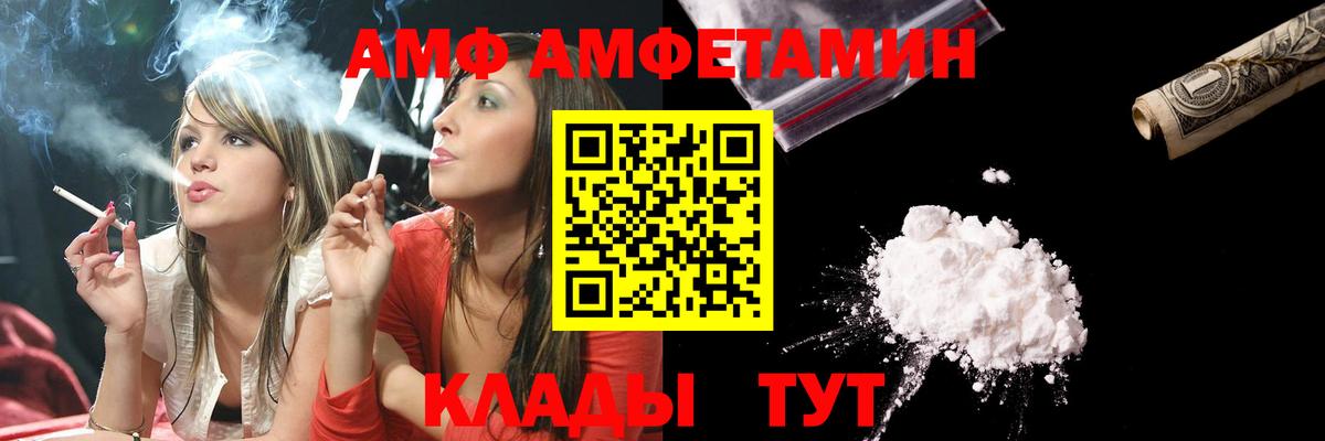 Пермь  Первитин Декстрометамфетамин 99.9%  Вход с VPN  Первитин Декстрометамфетамин 99.9% 