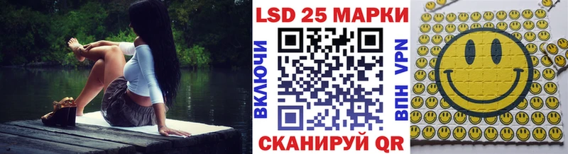 Марки N-bome 1500мкг  Пермь 