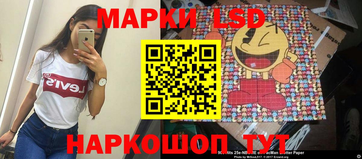 Марки NBOMe 1,8мг  Марки NBOMe 1,8мг  Пермь  наркота  Вход с VPN 
