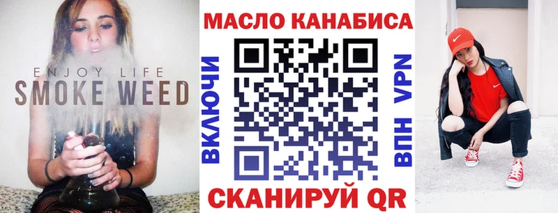 Дистиллят ТГК Wax  наркотики  Пермь 