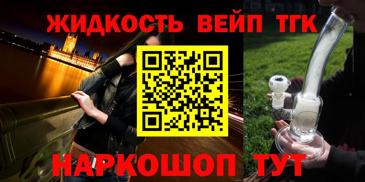Пермь  ОМГ ОМГ   Вход с VPN  Дистиллят ТГК Wax 