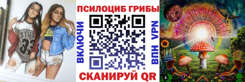 площадка наркотические препараты  Пермь  Галлюциногенные грибы Cubensis 