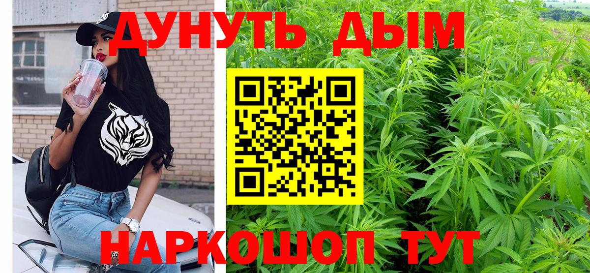 Конопля план Пермь