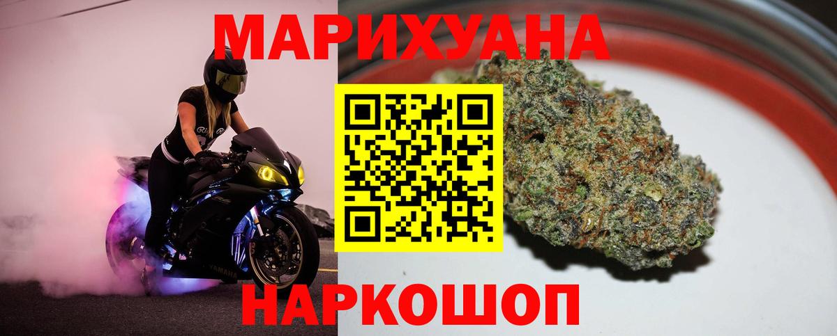 Пермь  Марихуана VHQ  Вход с VPN  Конопля THC 21% 